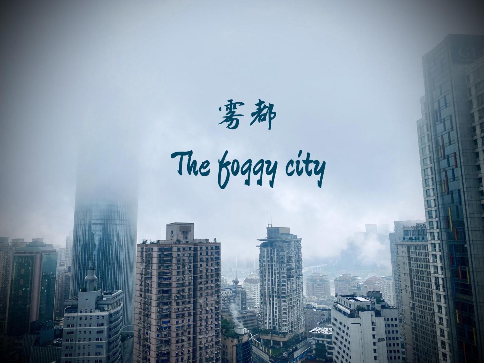 弱水咖啡国际青旅only Cafe And Backpacker Hostel Chongqing Exterior photo