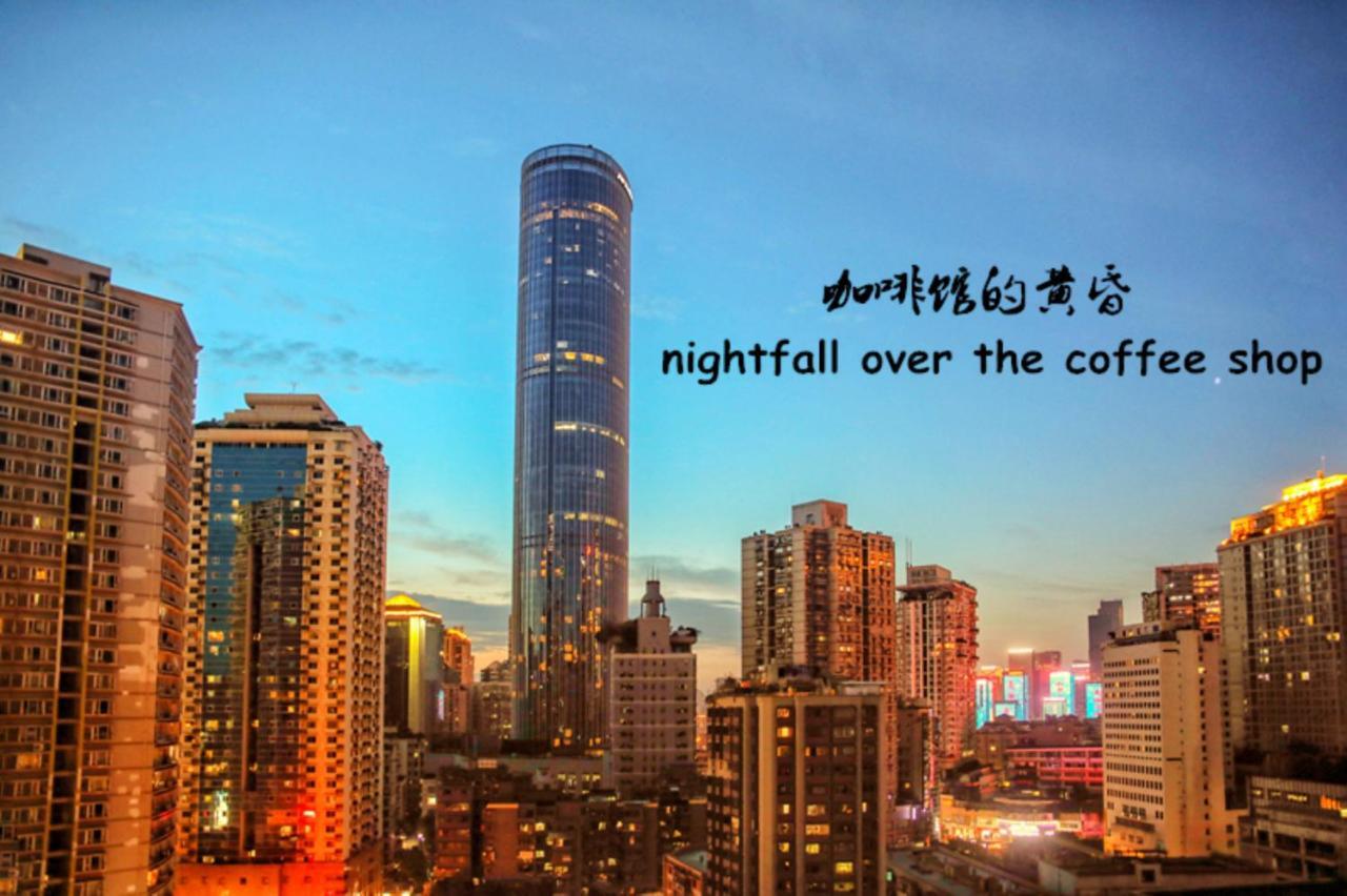 弱水咖啡国际青旅only Cafe And Backpacker Hostel Chongqing Exterior photo