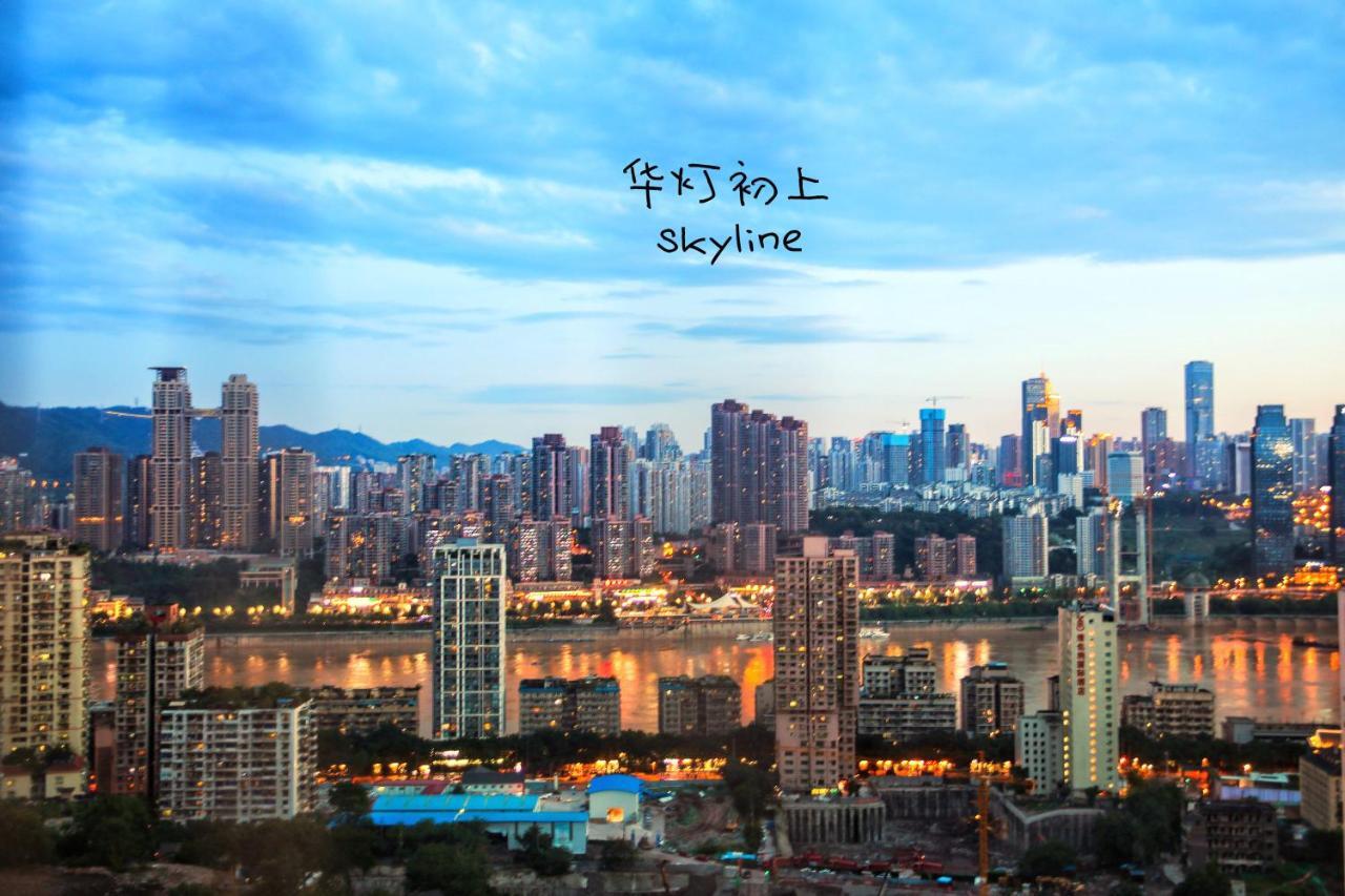 弱水咖啡国际青旅only Cafe And Backpacker Hostel Chongqing Exterior photo